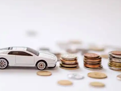 关于南门正规车贷办理不能忽视的几个问题